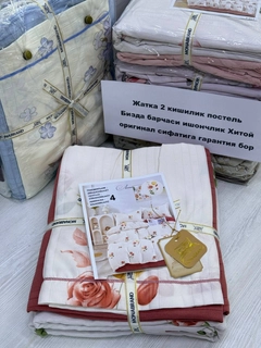 Бордовый