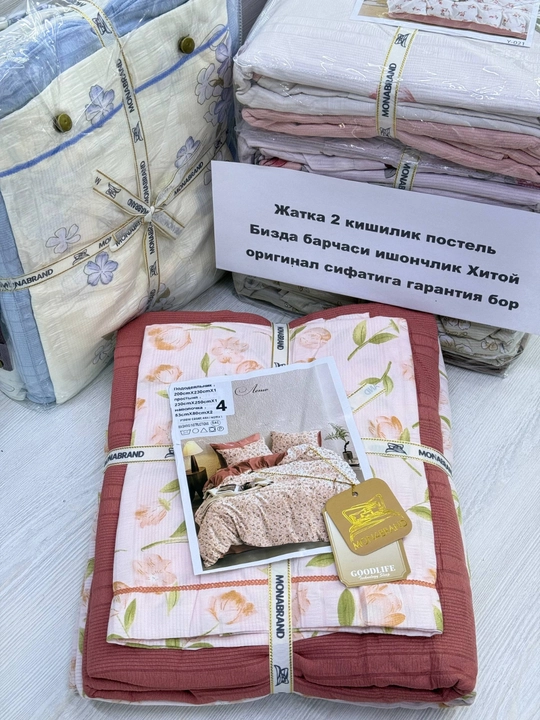 Постельное белье EMEN BRAND , 2-спальное, с цветочным дизайном