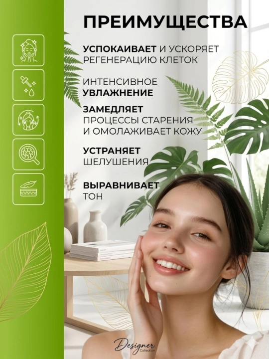 Jigott yuz toneri 300ml namlantiruvchi Koreya aloe collagen hyaluronic cica avocado