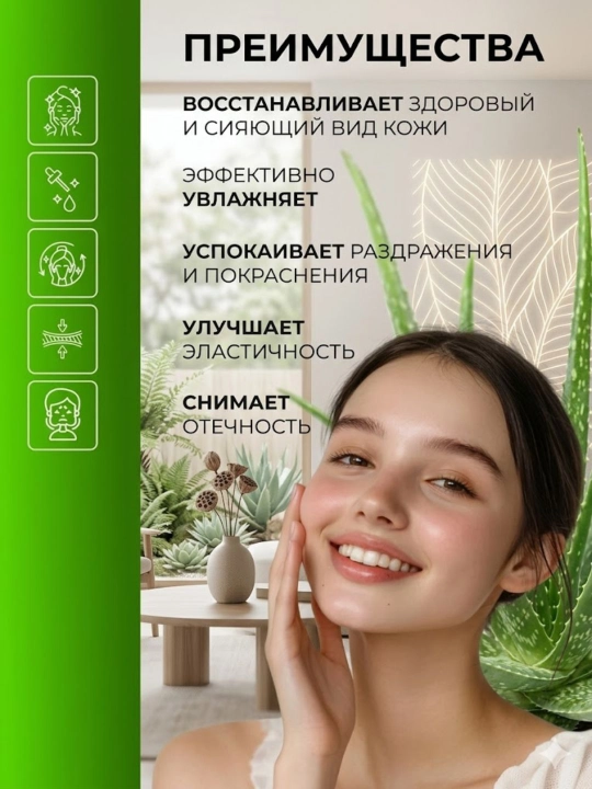Тонер для лица Jigott 300 мл увлажняющий Korea Aloe Collagen Hyaluronic Cica Avocado