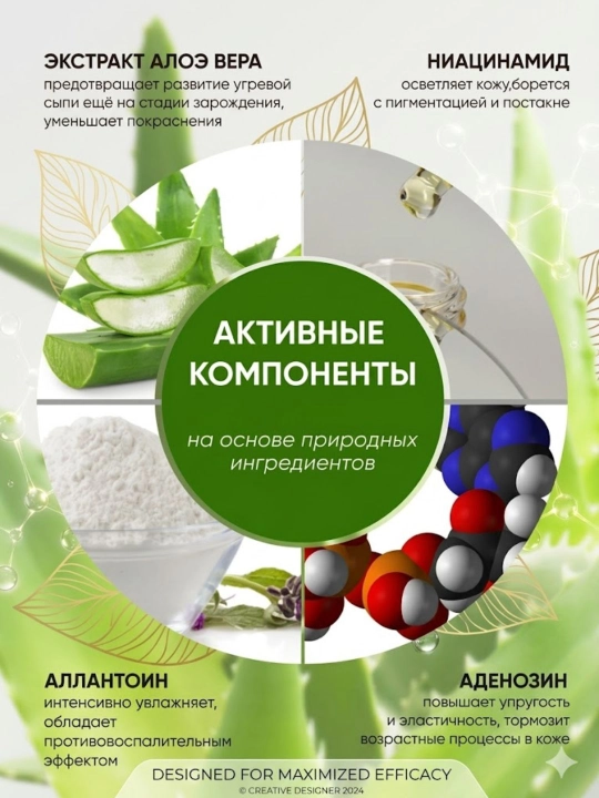 Тонер для лица Jigott 300 мл увлажняющий Korea Aloe Collagen Hyaluronic Cica Avocado