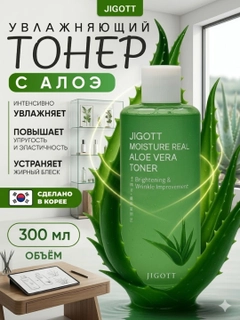 Mentol