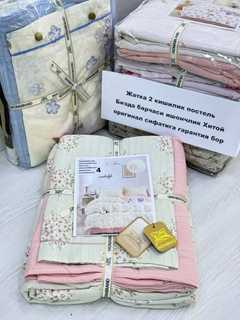 Конфетный