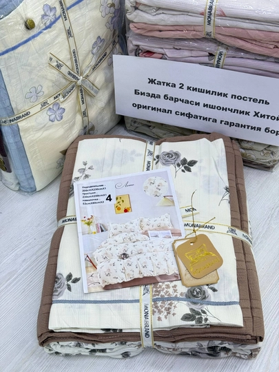 Постельное белье EMEN BRAND , 2-спальное, с цветочным дизайном