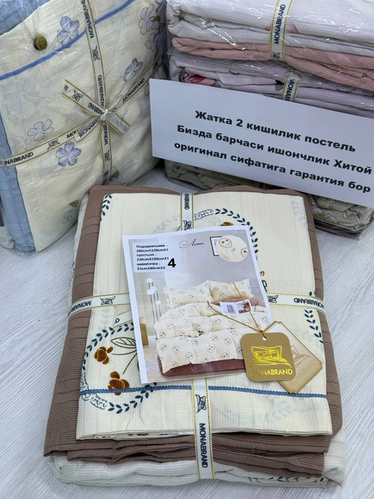 Постельное белье EMEN BRAND , 2-спальное, с цветочным дизайном