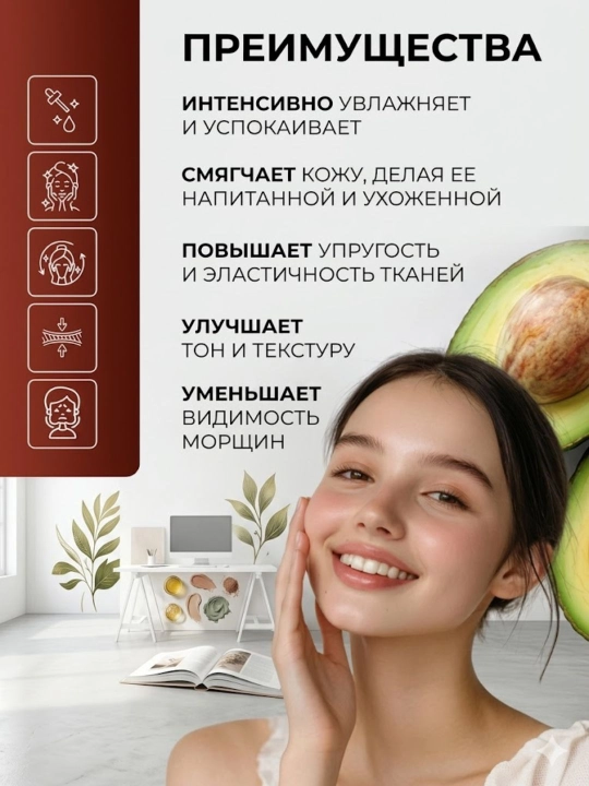 Тонер для лица Jigott 300 мл увлажняющий Korea Aloe Collagen Hyaluronic Cica Avocado