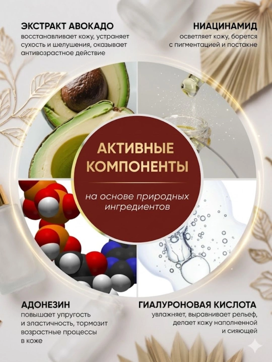 Тонер для лица Jigott 300 мл увлажняющий Korea Aloe Collagen Hyaluronic Cica Avocado