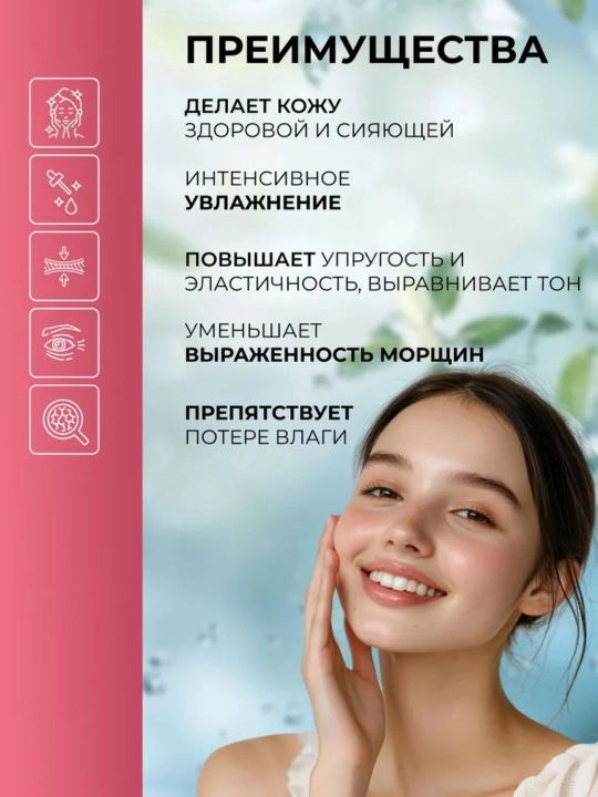 Тонер для лица Jigott 300 мл увлажняющий Korea Aloe Collagen Hyaluronic Cica Avocado