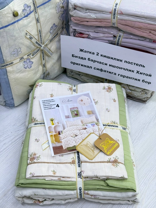 Постельное белье EMEN BRAND , 2-спальное, с цветочным дизайном