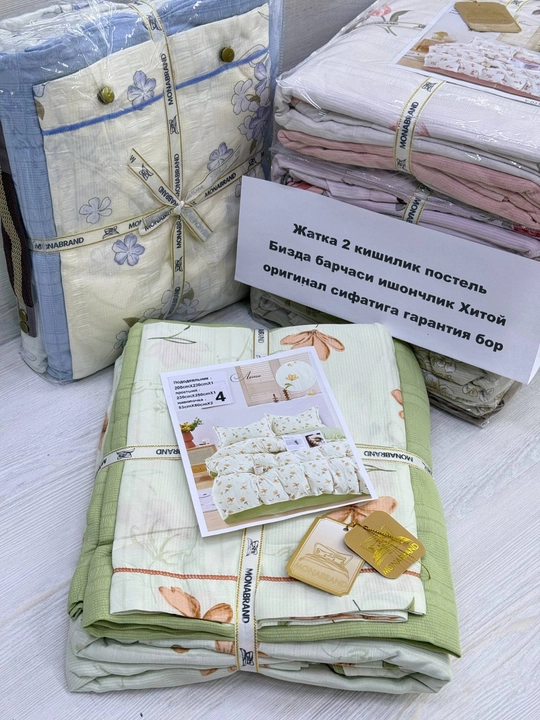 Постельное белье EMEN BRAND , 2-спальное, с цветочным дизайном