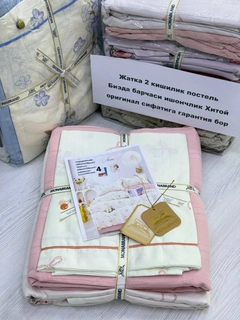 Розовый