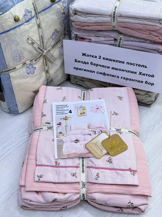 Постельное белье EMEN BRAND , 2-спальное, с цветочным дизайном