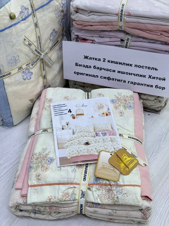 Постельное белье EMEN BRAND , 2-спальное, с цветочным дизайном