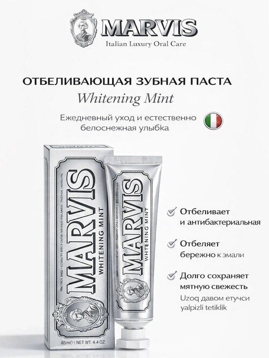 Marvis Whitening Mint tish pastasi – tishlarni oqartiruvchi tish pastasi, 85 ml