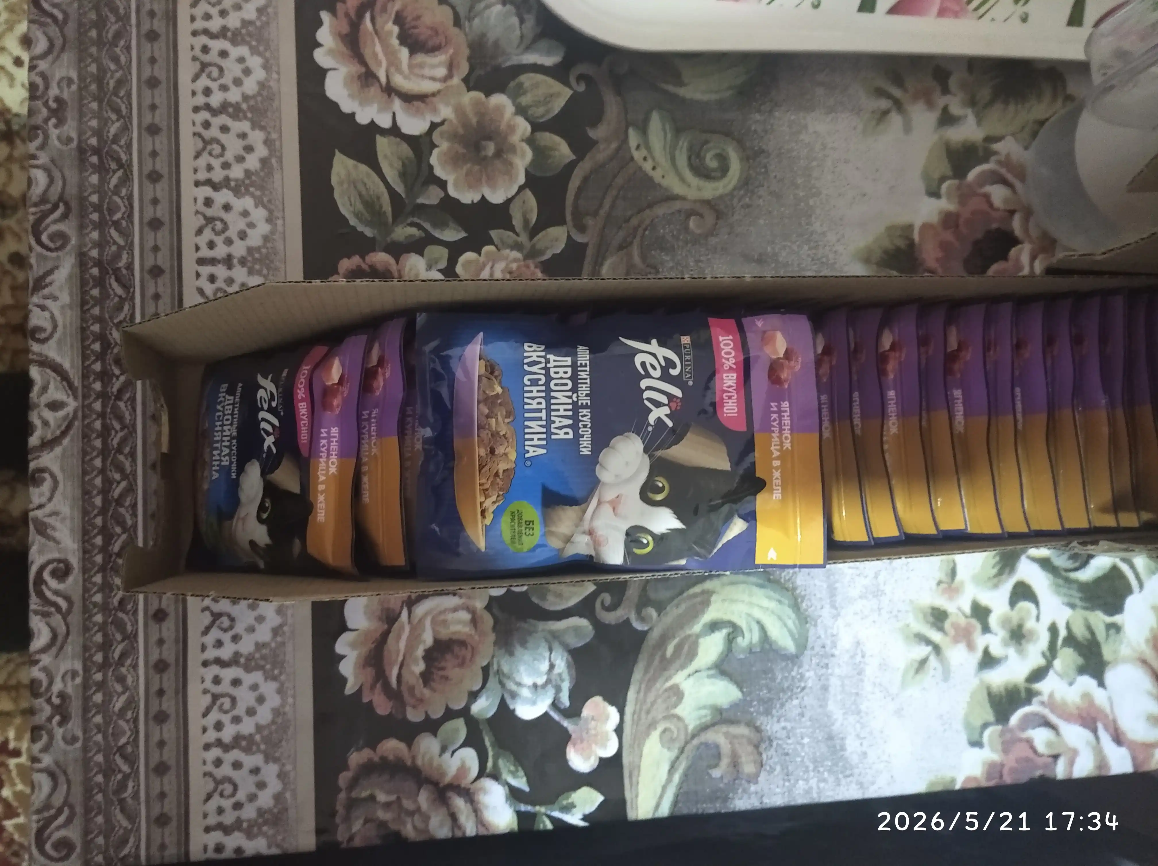 Felix nam ovqat mushuklar uchun qo'zichoq va tovuqli, 75 gr 26 dona