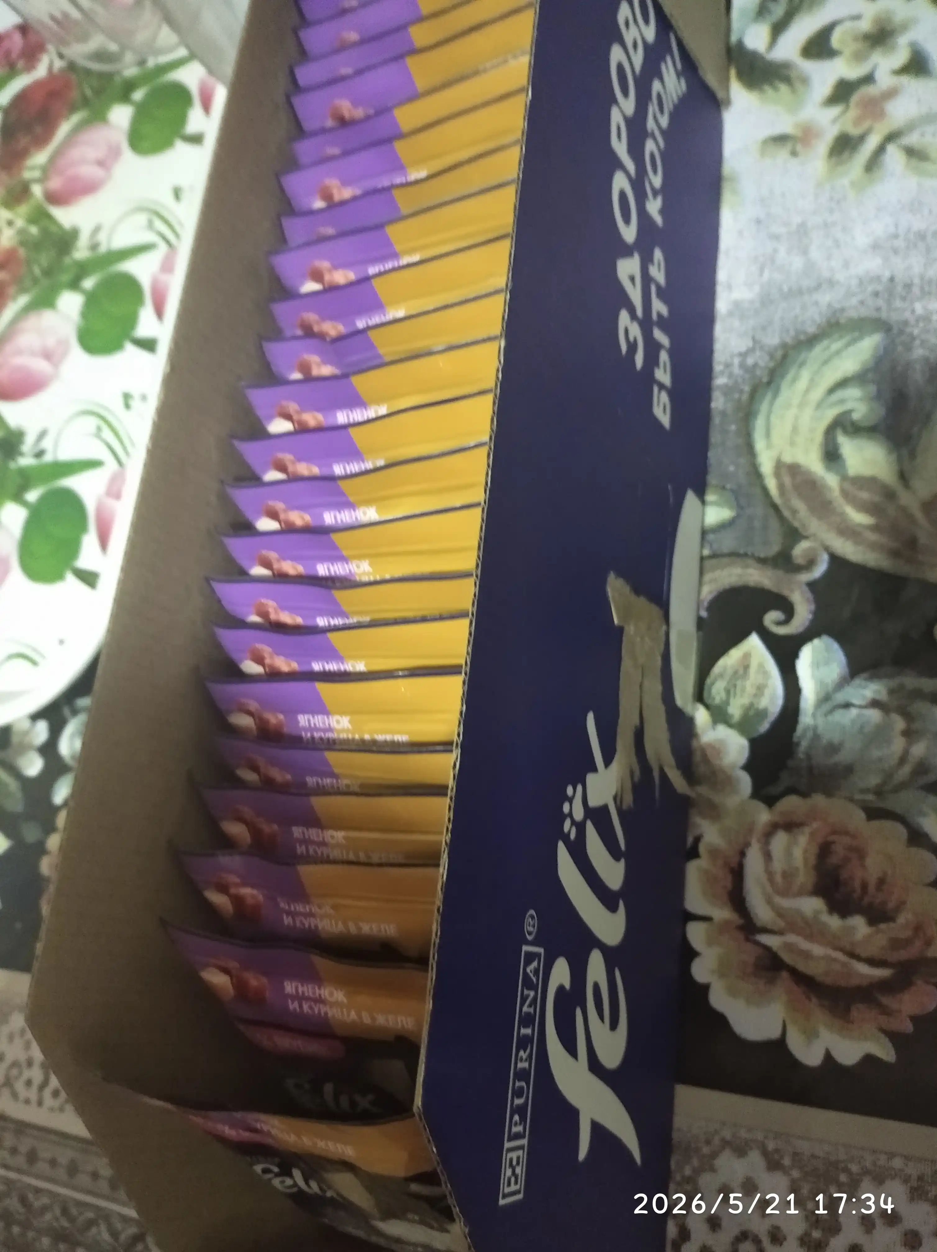 Felix nam ovqat mushuklar uchun qo'zichoq va tovuqli, 75 gr 26 dona