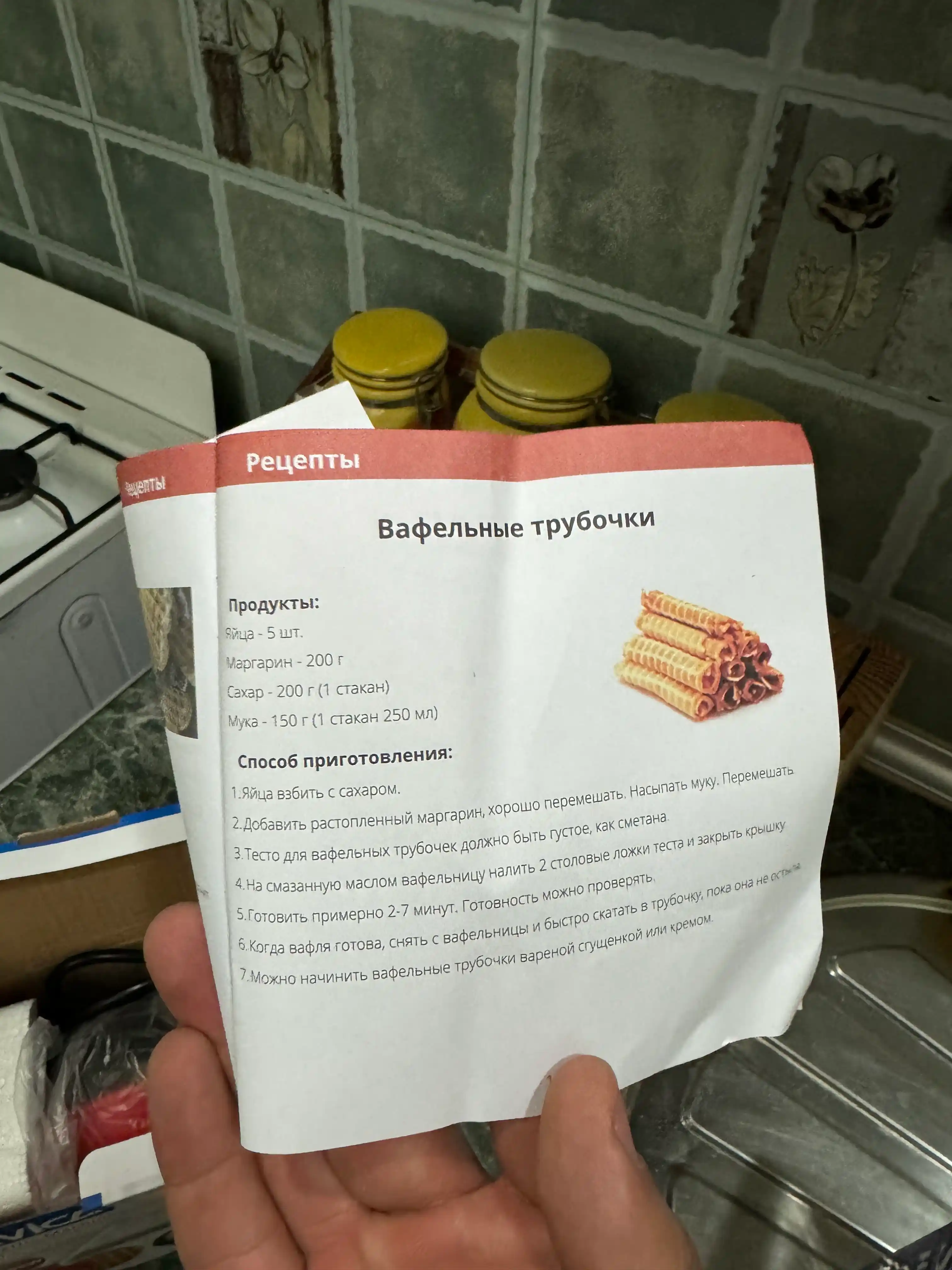 Mini vafelnitsa, Vena va Belgiya vafellari uchun, antiprigar qoplama bilan