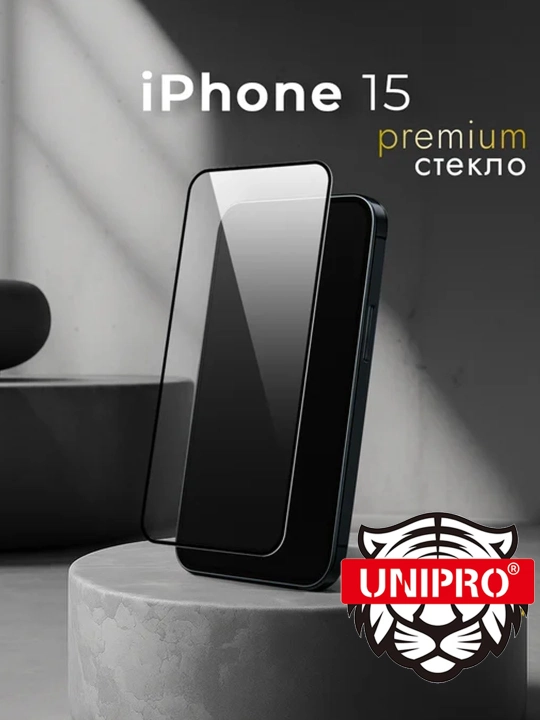 IPhone XS, 11, XR, 12, 13, 14, 15, Pro, Pro Max uchun josusga qarshi himoya oynasi