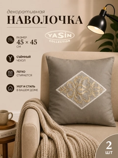 Серый меланж