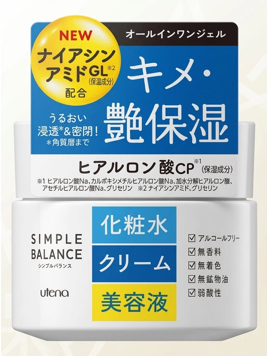Namlantiruvchi gel, Utena Simple Balance Moisturizing Gel, 100g