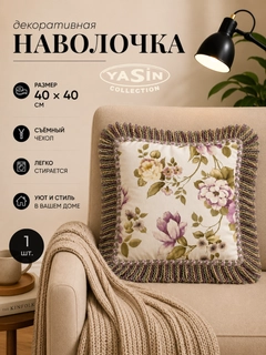 Белый
