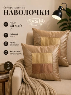 Карамельный