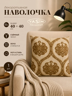 Бронзовый