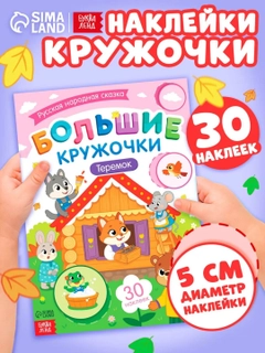 Розовый