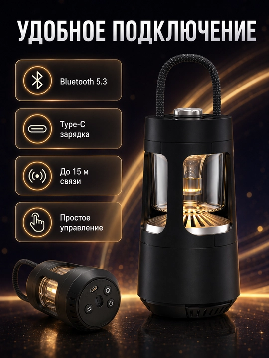 Portativ Bluetooth kolonka turli modellar