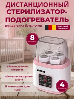 Розовый
