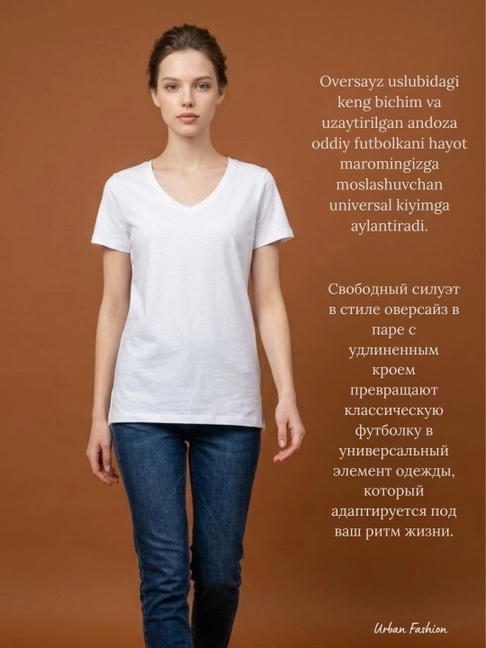 Удлиненная женская футболка oversize с боковыми разрезами, с V образной горловиной - 