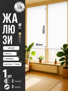Прозрачный