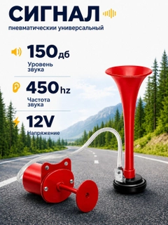 Красный