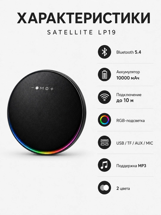 Portativ Bluetooth kolonka turli modellar