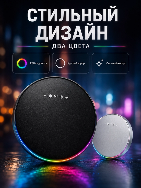 Portativ Bluetooth kolonka turli modellar