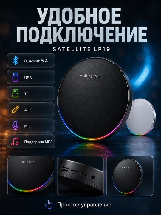 Portativ Bluetooth kolonka turli modellar