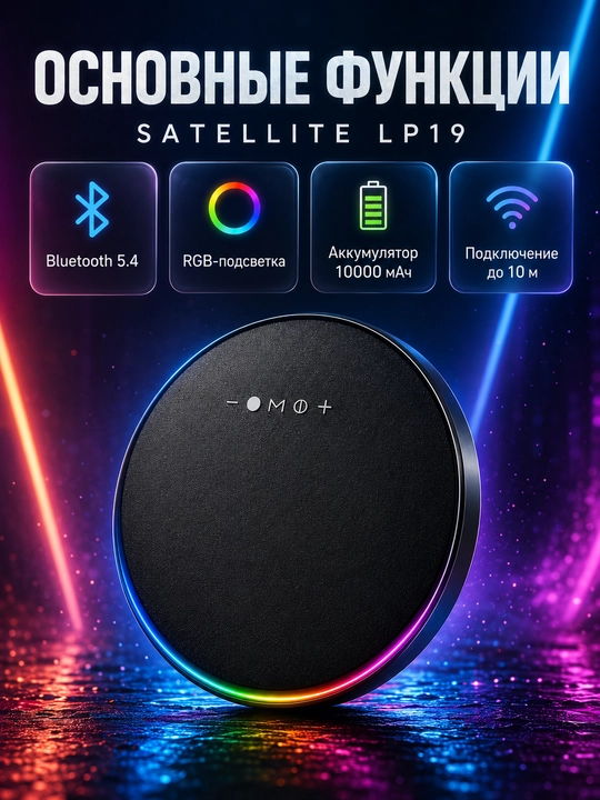 Portativ Bluetooth kolonka turli modellar