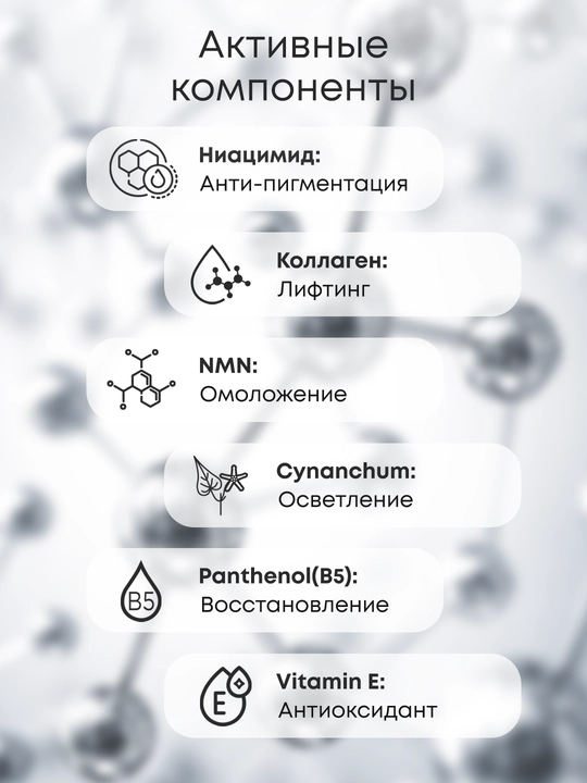 OLLEE бустер для лица с микроиглами, коллагеном и ниацинамидом для ухода за кожей