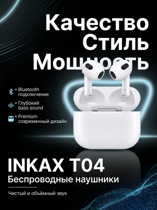 Inkax T04 simsiz quloqchinlari, Bluetooth, sensorli boshqaruv, quti - 