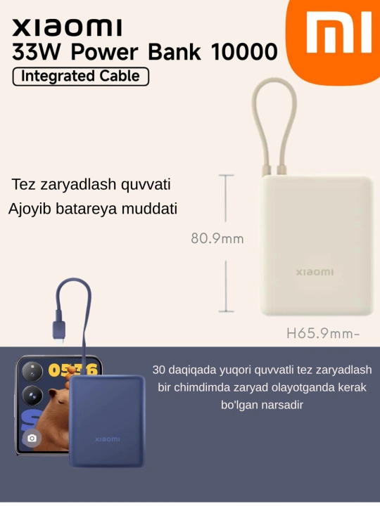 Powerbank Xiaomi X4 с быстрой зарядкой 33 Вт, 10000 мАч внешний аккумулятор