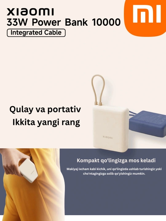 Powerbank Xiaomi X4 с быстрой зарядкой 33 Вт, 10000 мАч внешний аккумулятор