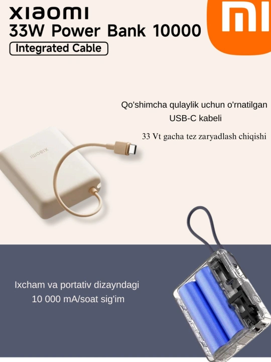 Powerbank Xiaomi X4 с быстрой зарядкой 33 Вт, 10000 мАч внешний аккумулятор