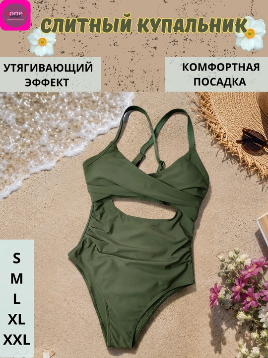 Ozg'inlashtiruvchi effektli bir qismli ayollar suzish kostyumi, 4 ta rang