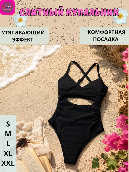 Ozg'inlashtiruvchi effektli bir qismli ayollar suzish kostyumi, 4 ta rang