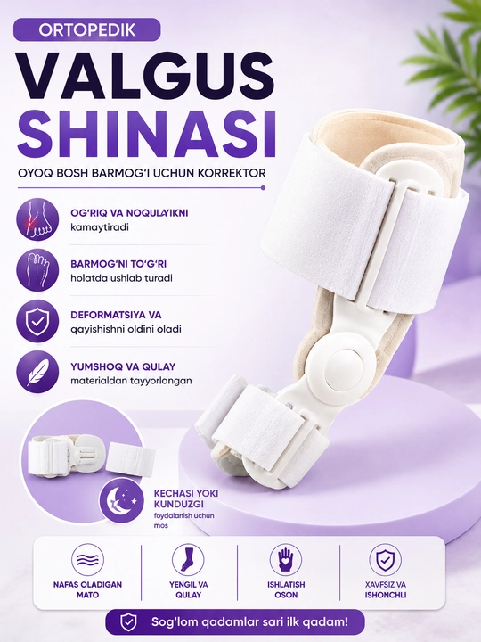 VALGUS SHINE — Корректор искривление стоп
