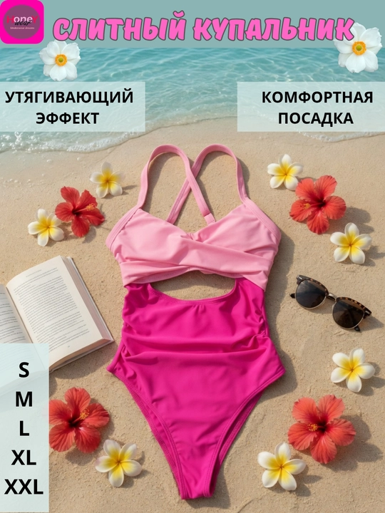 Ozg'inlashtiruvchi effektli bir qismli ayollar suzish kostyumi, 4 ta rang