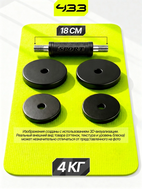 Universal metall gantel, gantellar to'plami, 1kg, 25kg