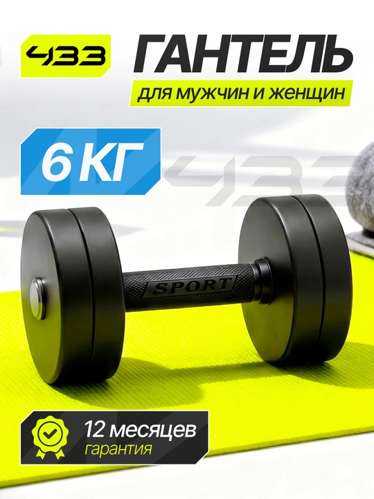 Гантель металлическая разборная, гантели 1 кг, 25 кг, набор гантелей - 