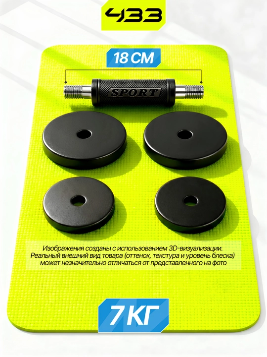 Universal metall gantel, gantellar to'plami, 1kg, 25kg