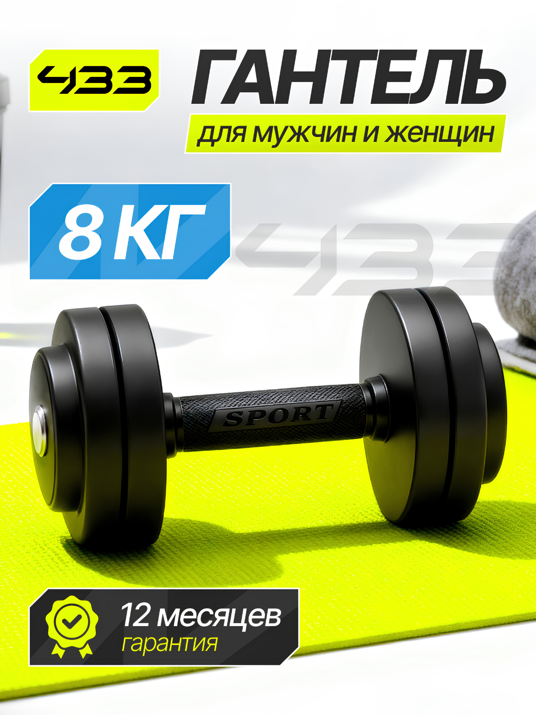Гантель металлическая разборная, гантели 1 кг, 25 кг, набор гантелей - 